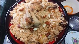 Chicken Kabsa | Arabian Chicken Kabsa Without Oven by Bham's kitchen