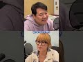 音位転換しちゃっただけ