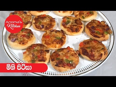 à¶¸ à¶± à¶´ à¶§ à·ƒ Episode 438 Mini Pizza Youtube