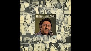 Ameen Sayani - Binaca Geet Mala vol. 2 - Jis Dil Men Basa Tha - 33 RPM Vinyl Record Sound Test