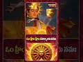 ఓం సూర్యదేవాయ నమః | God Surya Deva | Magadha News