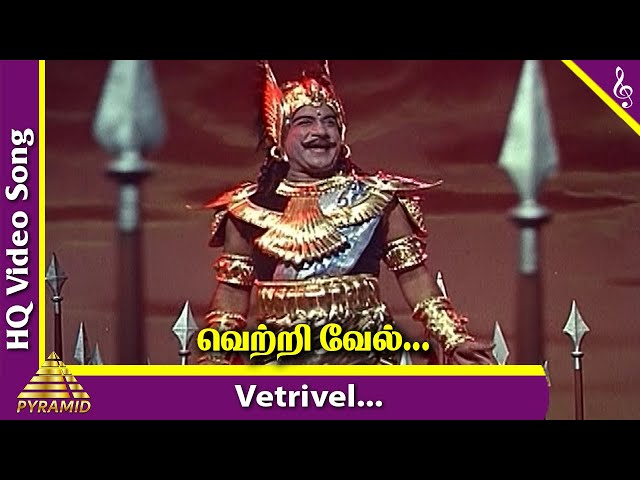 Vetrivel Veeravel Video Song | Kandhan Karunai Songs | Sivaji Ganesan | Sivakumar | Pyramid Music class=