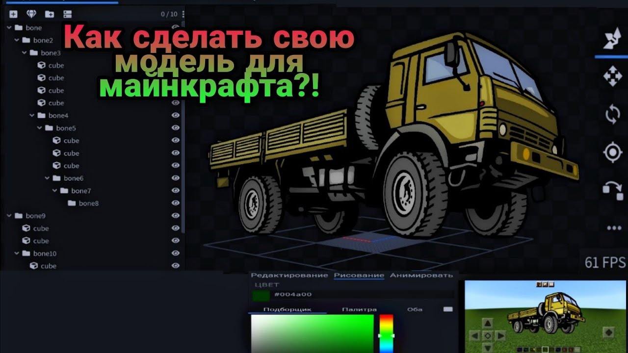 Как создать тнт машину Как создать тнт машину
