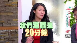 搶快!速食傷腸胃  當心健康拉警報!｜健康有方20180305｜三立台灣台CH29｜