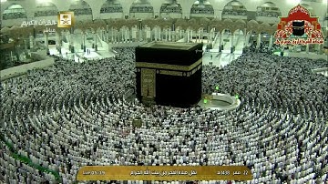 فجرية مباركة من سورة الكهف للشيخ سعود الشريم 22 صفر 1438هـ