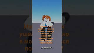 вся надежда на вас ребята