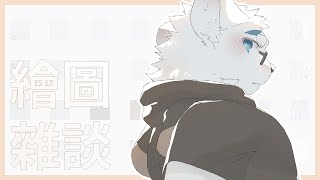 【繪圖雜談_0707】應景的題材【騰騰】