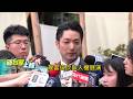 市政行銷大失靈?北市無人機展演"超低調"?市民嘆"沒宣傳太可惜" 忙著質詢?COMPUTEX國際盛事竟"無人知"!蔣萬安:未來會行銷...｜#呂惠敏 主持｜#新台派上線 20260604｜三立新聞台