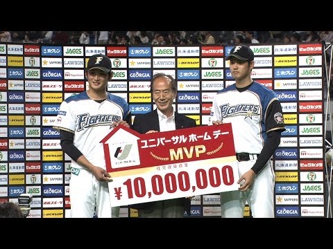 【プロ野球パ】プロ初完封の中村、先制適時打の大谷がヒーロー 2014/05/24 F-DB