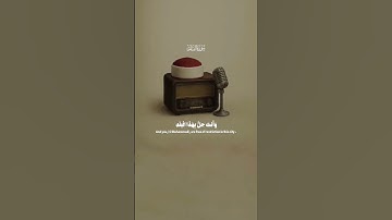 المنشاوي يقرا من سوره البلد مقطع في غاية الروعة❤❤❤❤❤❤❤❤❤❤❤❤❤❤❤❤❤❤❤