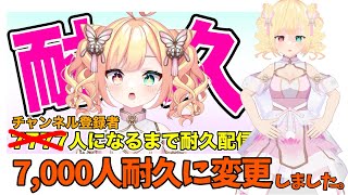 滝夜ノアル🌻北九州市ご当地VTuberの配信のサムネイル画像