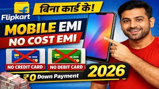 Flipkart Se Mobile Emi Par Kaise Kharide | No Credit Card No Debit Card | No Cost Emi 2026