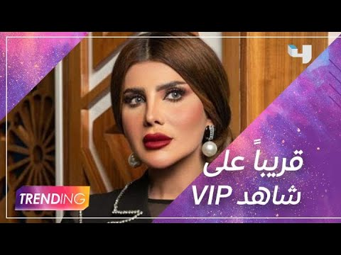 الهام الفضالة تكشف كواليس مسلسل نفس الحنين