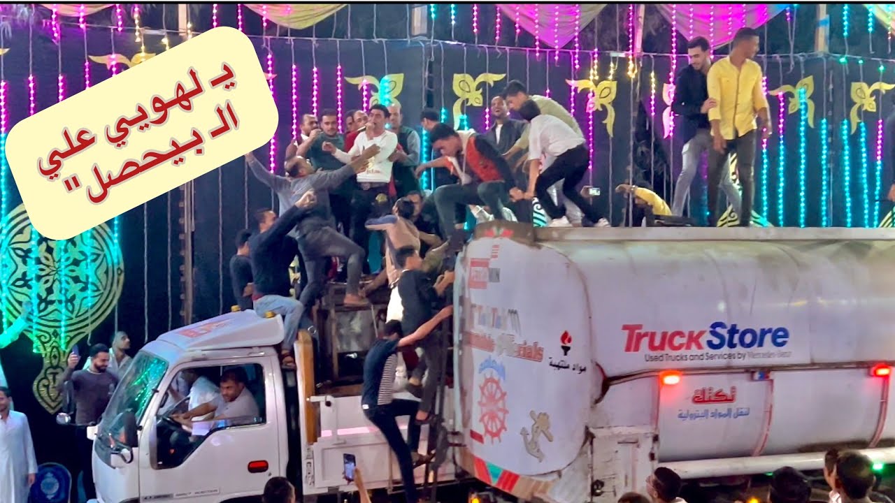 اللي بيحصل دا مش عااادي ..مها عبدالمؤمن❕❕