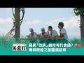 《Amanda 善食行》蘋果「勿演」餅你有冇食過?🦑🍎 青森取經之旅圓滿結束