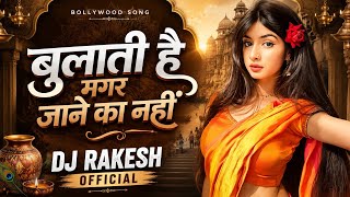 Bulati hai Magar Jane ka Nahi || Bollywood Dance Mix || DJ RAKESH  x DJ GLB  2k.26 |