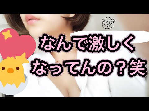 【男性向け】寝る前に彼女とよっこらしょ。