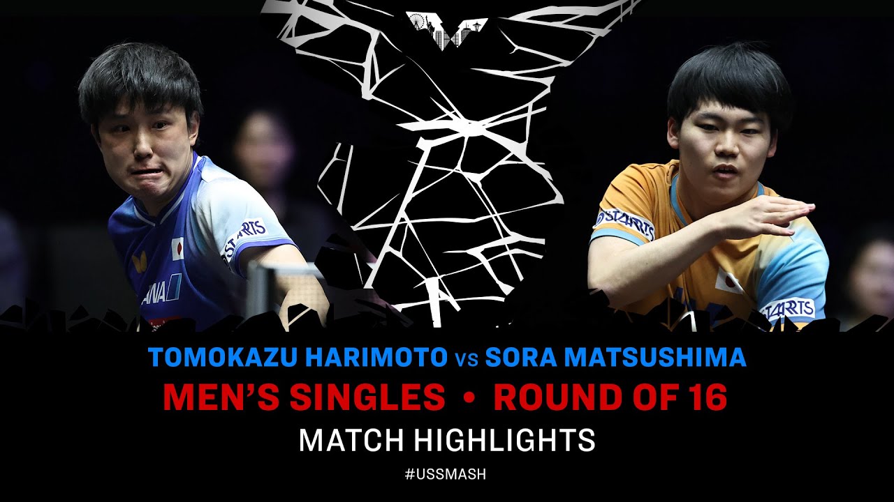 Tomokazu Harimoto vs Sora Matsushima | MS R16 | #USSMASH 2025