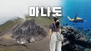 Manado Indonesia  A Hidden Travel Gem Of Volcanoes  Diving 