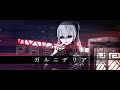 ◣ MMD ◢ Passion - GARNiDELiA