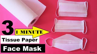 3 WAYS DISPOSABLE FACE MASK | HOW TO MAKE FACE MASK FROM TISSUE PAPER IN 1 MINUTE