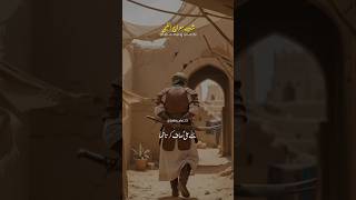 Download Lagu shab meraj nbi whatsapp status video MP3