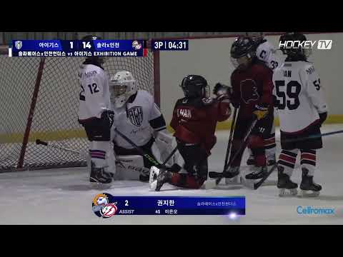 #골클립 #솔라베어스 #허쉬베어스 #인천썬더스