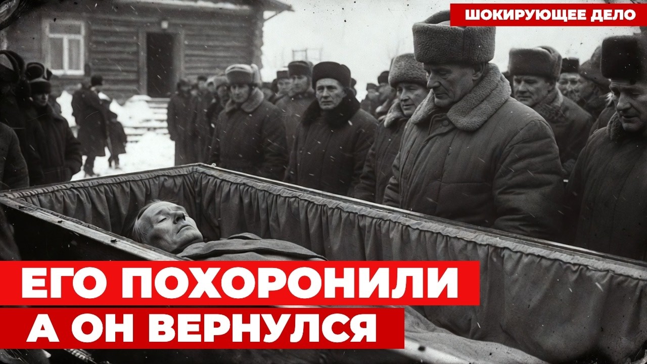 Лесник, который УМЕР, но ВЕРНУЛСЯ через ДВЕНАДЦАТЬ ЛЕТ