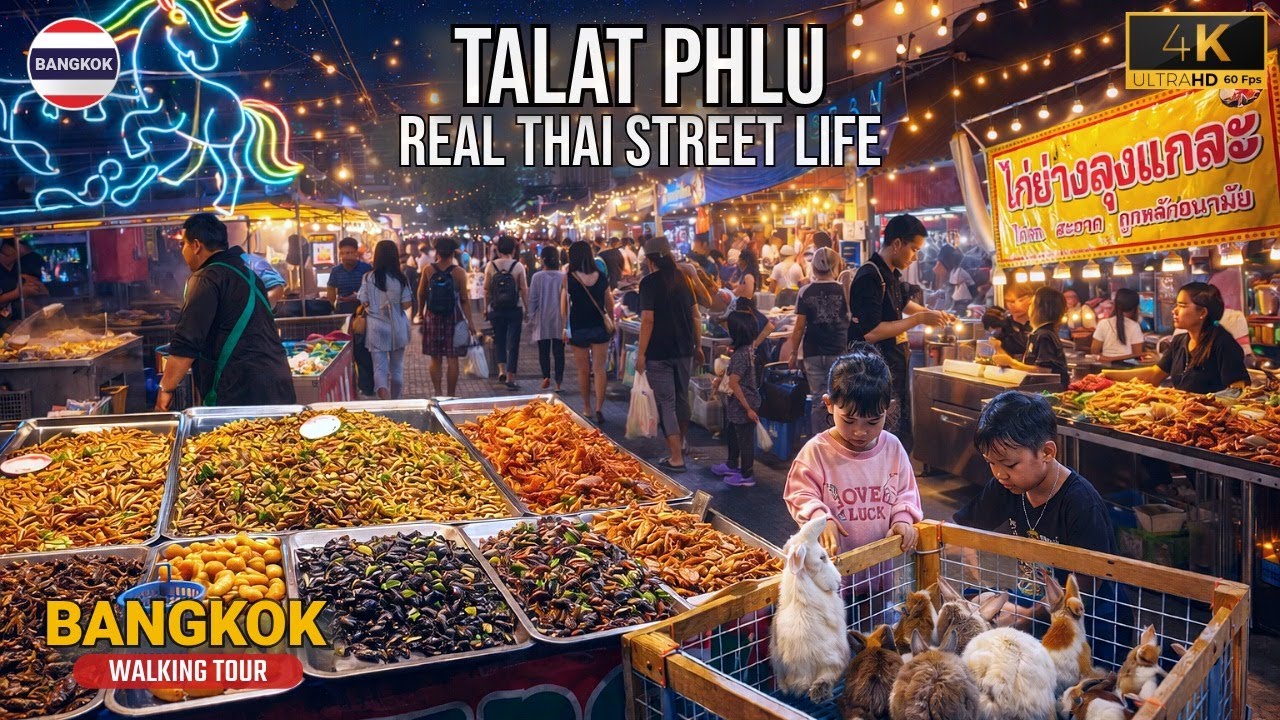 🇹🇭 Ночной рынок Талат Плу Бангкок 4K Настоящий местный фестиваль, уличная еда и жизнь тайской общины