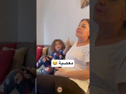 معصبة من تكرار نفس السؤال لبنان بيروت