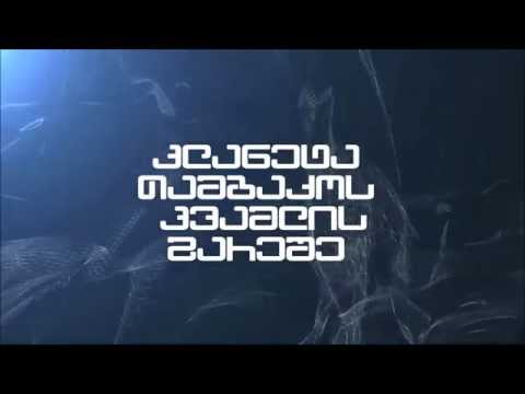 სტატისტიკა