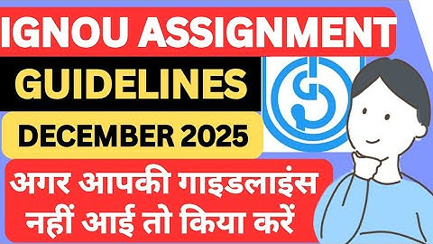 🔥IGNOU Assignment Guidelines Dec 2025 - What to do if your Assignment guidelines not release ? 