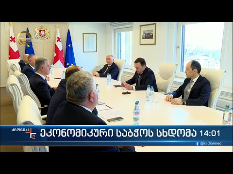 ქრონიკა 14:00 საათზე - 18 მარტი, 2023 წელი