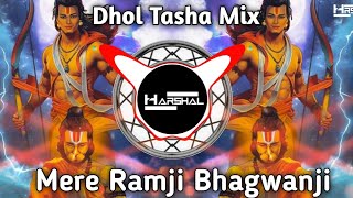 Mere Ramji Bhagwanji Dj Song ( Remix ) It's Harshal Mix || #trending