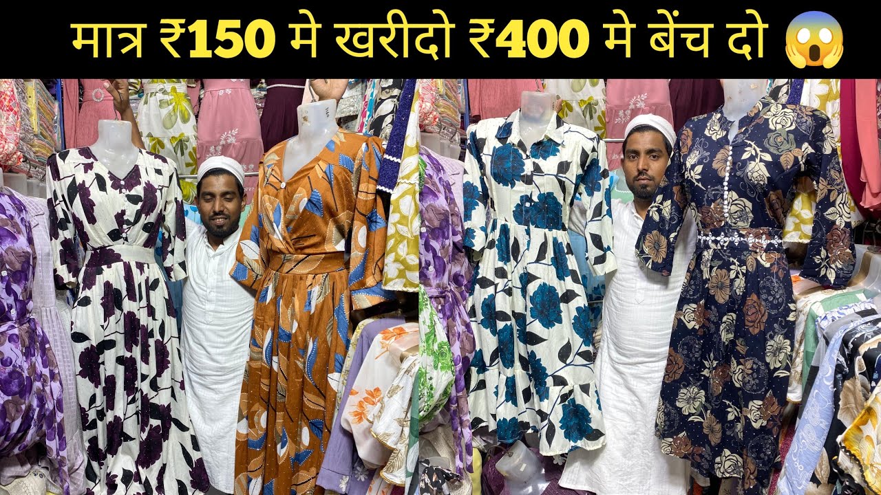 Mumbai Ghas Bazar Wholesale Market | Western Top,1 Piece,Cod Set | Ghas Bazar | Siddiqui Usman