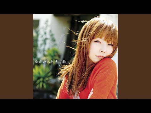 向かいあわせ (instrumental) - YouTube