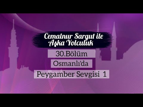 Cemalnur Sargut ile Aşka Yolculuk-30.Bölüm Osmanlı'da Peygamber Sevgisi 1