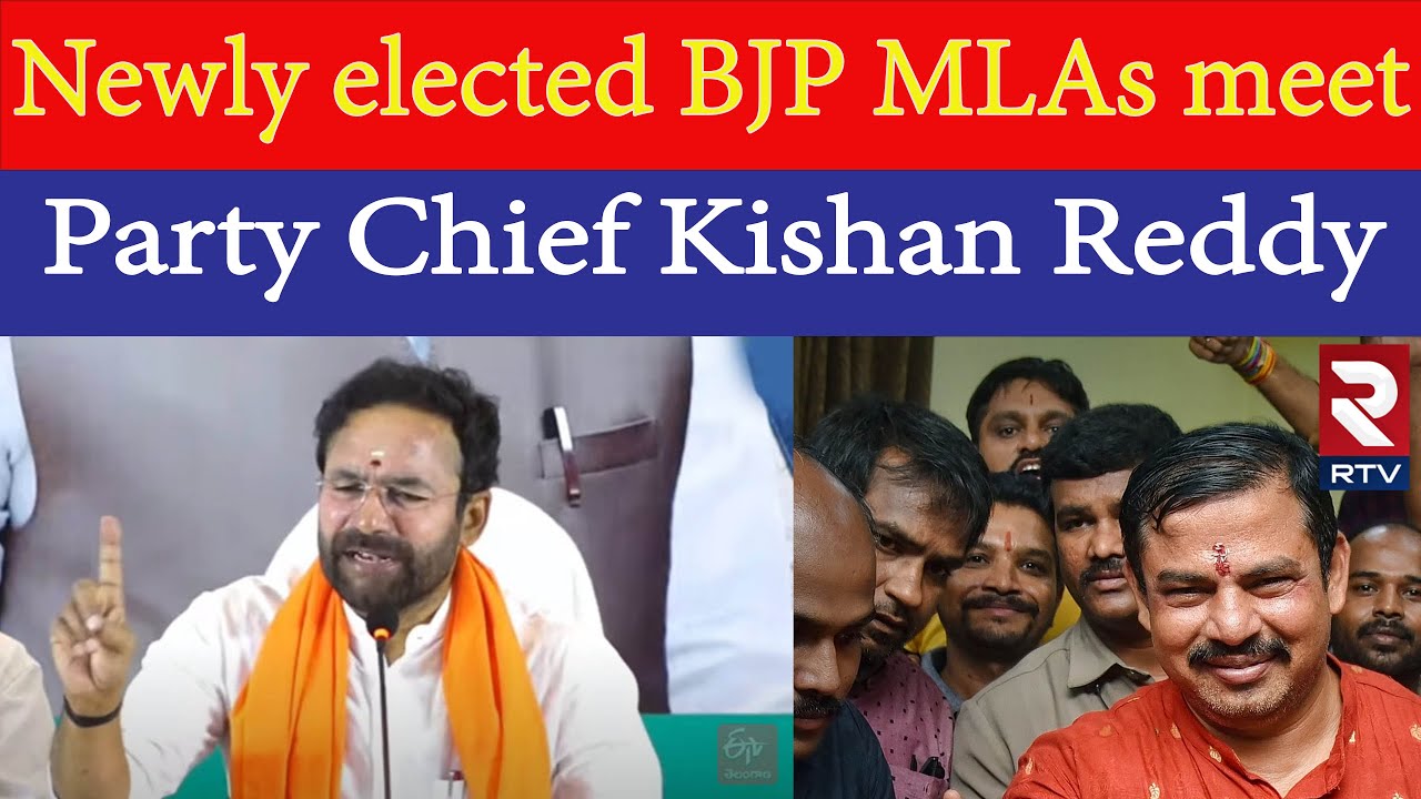 BJP TelanganaNewly elected BJP MLAs meet State Party Chief Kishan