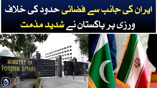 Pakistan has strongly condemned Iran&rsquo;s violation of airspace - Aaj News