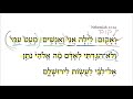 Nehemiah 2:12a