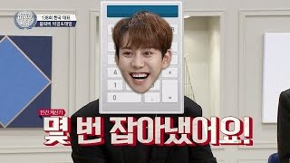 Park Kyung & Taeil @ Abnormal Summit EP138 (vostfr)