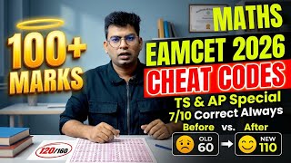 Cheat Codes for eamcet 2026|TS/AP  Eamcet 2026 |TG EAPCET 2026|AP EAMCET 2026|#cheatcode #eamcet2026