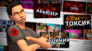 токсичный и злой даимар. (ответы на вопросы #2)