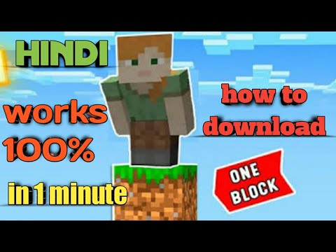 MINECRAFT ONE BLOCK DOWNLOAD FOR ANDROID | MINECRAFT ONE