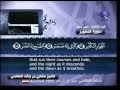 081 مشاري العفاسي سورة التكوير