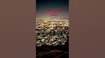 سوره مريم بصوت القارئ حمزه بو ديب