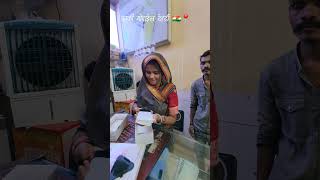 New arrivals | mobile Unboxing by Bhabhi | Lucky Telecomm | #unboxing #luckytelecomm #cjp