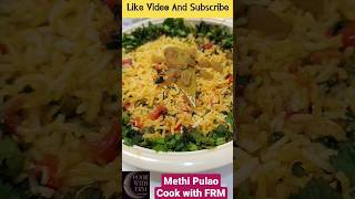 Methi Pulao | Methi Rice@CookwithFRM93 #youtubeshorts