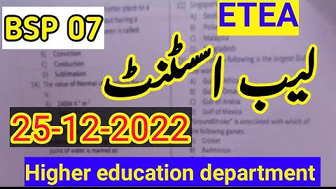 Lab Assistant papper today held on 25-12-2022|Lab Assistant papper today bsp (07) by etea higher edu