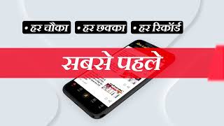Amar Ujala App:डाउनलोड करें Amar Ujala App और हर क्षेत्र की खबर जाने सबसे पहले | Amar Ujala You Tube screenshot 5